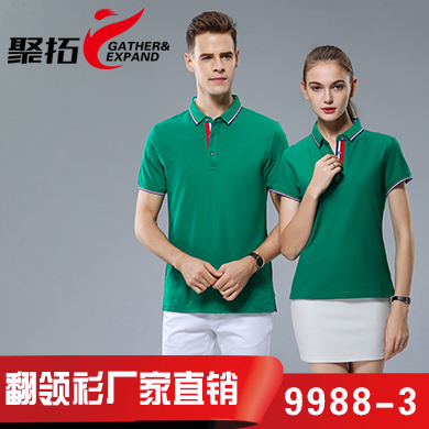 草綠色T恤衫IM9988-3